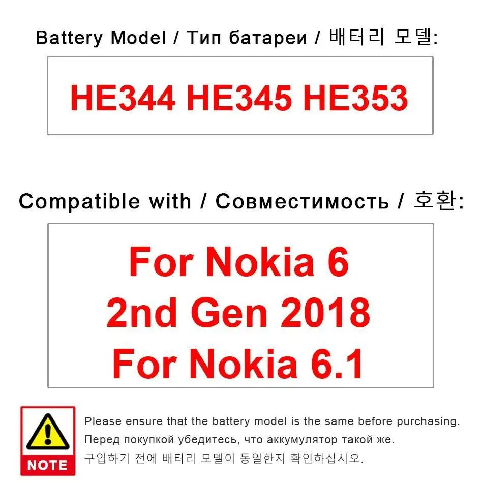 

Аккумулятор мобильного телефона HE344 HE345 HE353 3060 мАч для Nokia 6 2Nd 2018 6,1, высокая производительность