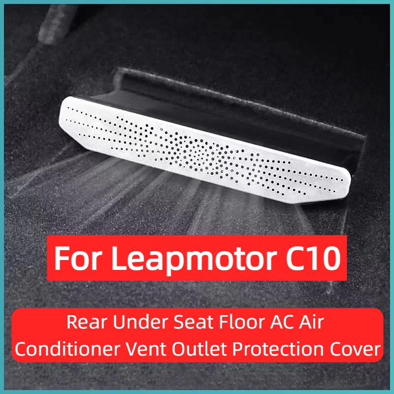 

Rear Under Seat Floor AC Air Conditioner Vent Outlet Protection Cover for Leapmotor C10 Interior Accessories 2024 2025 2026