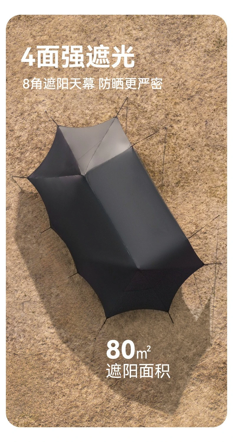 Large space outdoor canopy tent awning camp rain and sun protection can accommodate 8-10 people
