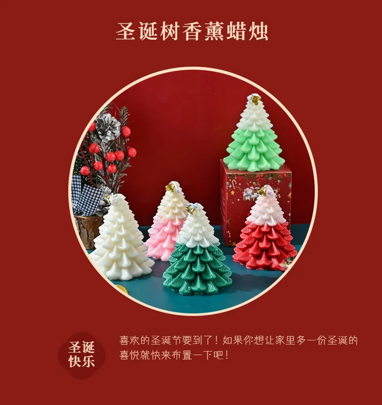 Home Decoration Christmas Tree Aroma Candle Gift Companion Gift Decoration Fragrance Candle Birthday Gift Birthday Decoration