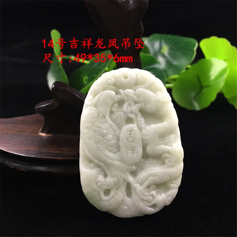 

Natural Lantian Jade Hand -carved Dragon and Phoenix Pendant Fashion Boutique Jewelry Men's and Women's Loan Chain Gifts