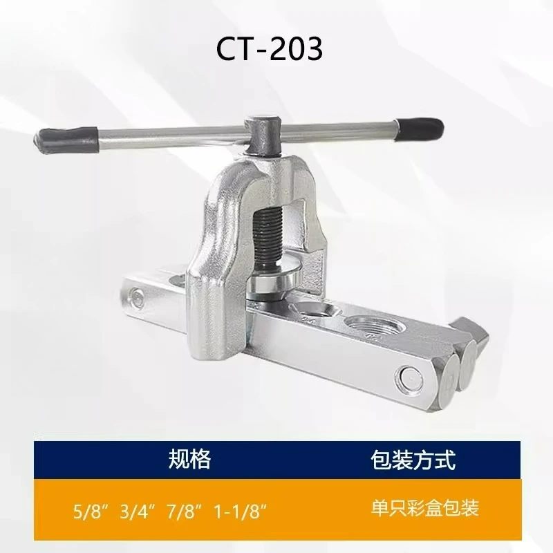 

Расширитель медной трубы кондиционера 5/8 3/4 7/8 1-1/8 мм