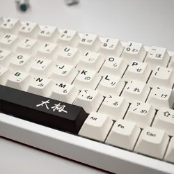 GMK Minimalist Tai Chi English keycaps 144 Key PBT keycaps Dye Sublimation Cherry Profile Keycaps For Mechanical Keyboard 61/64