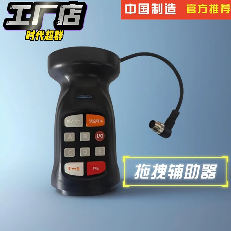 لحام روبوت قابل للسحب بستة محاور خالي من البرمجة Fao أوتوماتيكي FR3 تحميل 3 كجم #2