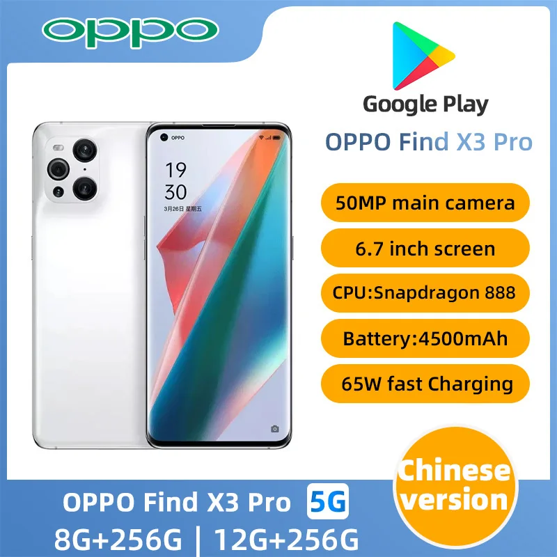 OPPO Find X3 Pro 5g SmartPhone Snapdragon 888 12GB 256GB 6.7inch AMOLED 120Hz Screen  65W Super VOOC2 Google Play used phone