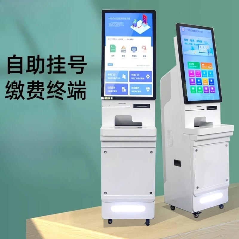 

Hospital self-service single machine Medical self-service registration and payment machine Medical report CT film printer Smart