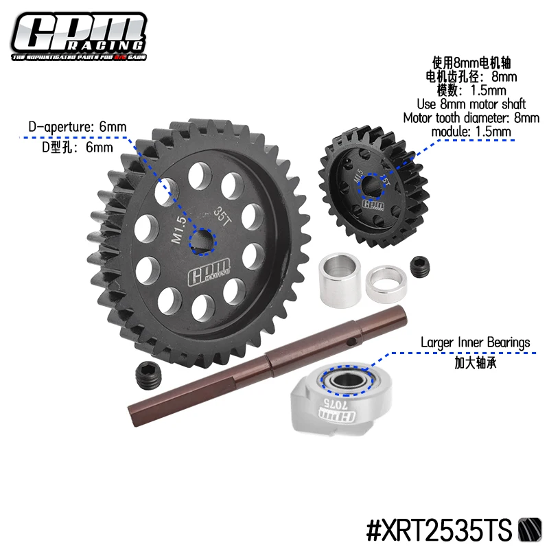 GPM 40Cr Carbon Steel M1.5 Spur Gear 33T/35T + Motor Gear 25T For TRAXXAS 1/6 XRT 1/5 X-MAXX 6S/8S