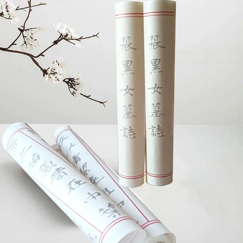 Regular Script Brush Calligraphy Copybook Chinese Character Calligraphy Practice Copying Book Xuan Paper Miaohong Copybook Ink