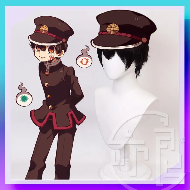 Anime Toilet-Bound Hanako-kun Cosplay Wig Halloween Carnival Party Props Synthetic Hair Heat Resistant Fiber + Wig Cap