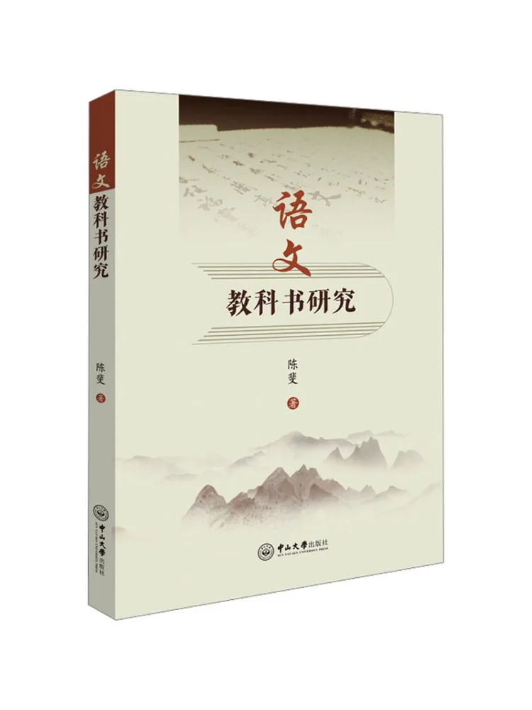 

Книга-Уинзац Исследования по китайскому тексту