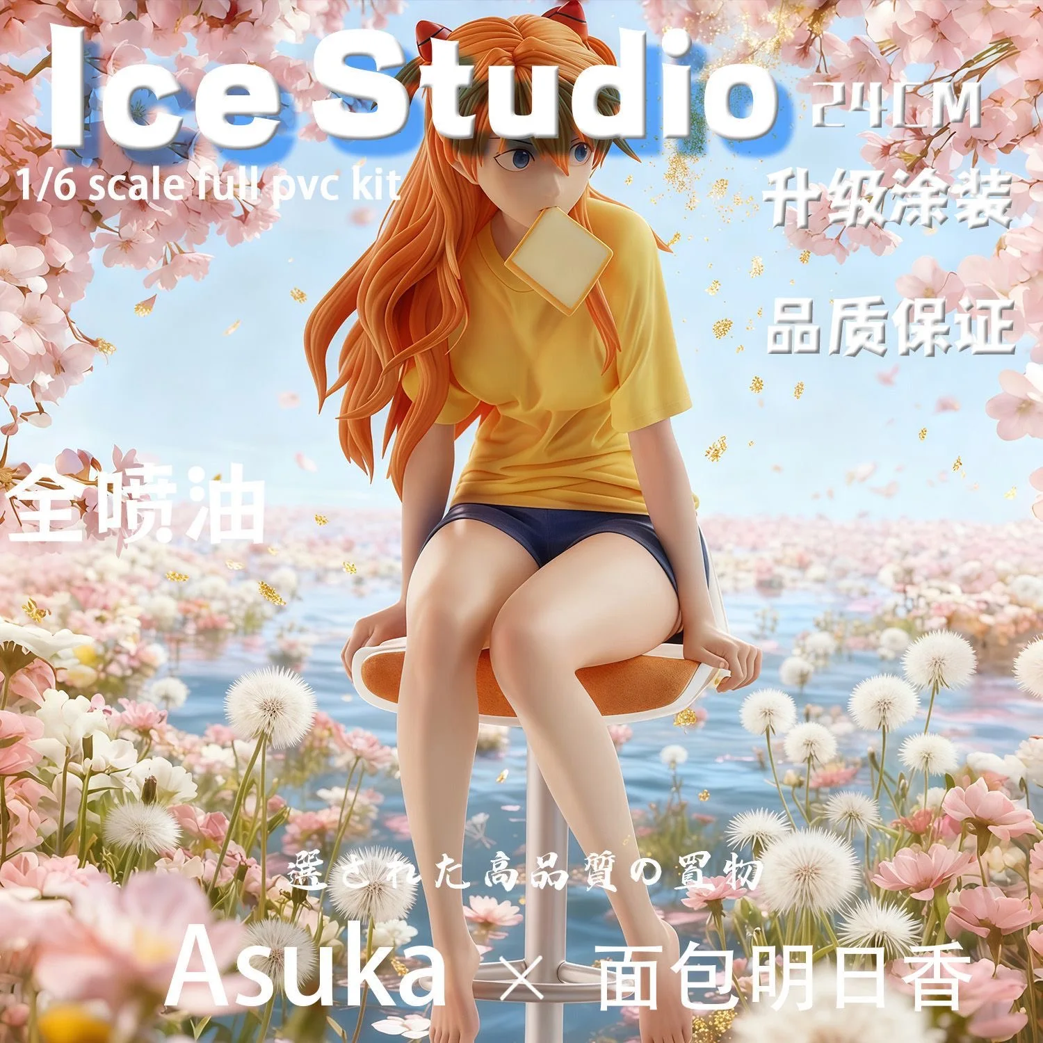 在庫あり バンダイ エヴァンゲリオン 惣流・アスカ・ラングレー フィギュア 日本語版 アップグレード塗装 公式 EVA アニメ コレクタブル デスクトップオーナメント