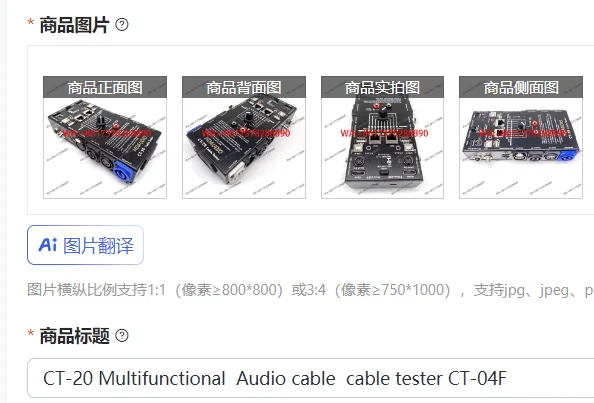 CT-20 Multifunction…