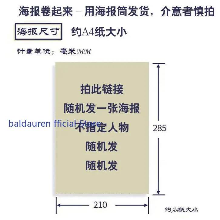 جديد أنيمي ALNST Alienstage Ivti الغريبة المرحلة ميزي إيفان حتى لوكا سوا صور الملصقات خلفية الكرتون ملصقات جدار بطاقة بريدية