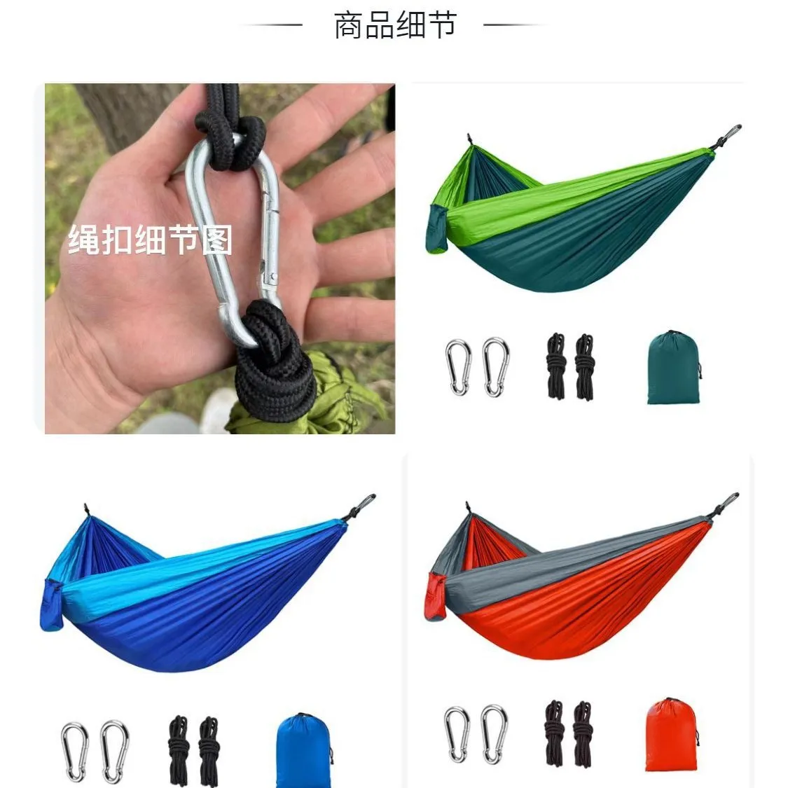 二人用ハンモック-軽量パラシュート生地-アウトドアハンモック-ネット付き-キャンプ-旅行-アウトドアリラクゼーション用-260x140cm