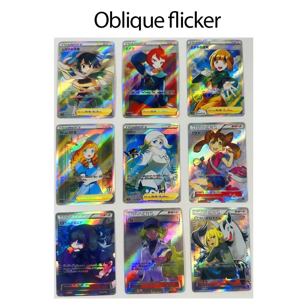 DIY Pokemon Trainer Homemade Series Japanese 12th 9pcs Erika Nessa PTCG Flash Card Anime Peripheral Collection Card Holiday Gift