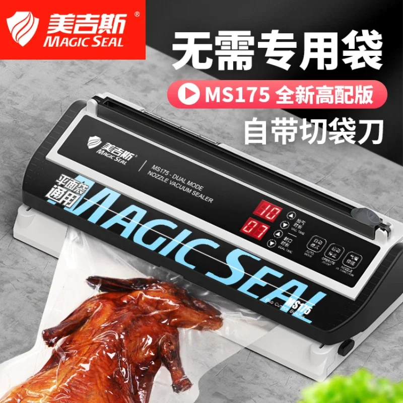 

MAGIC SEAL MS175 Vacuum Sealer Machine Small Food Preservation Flat Bag Vacuum Sealer Packaging Machine with Bag Cutter 220v