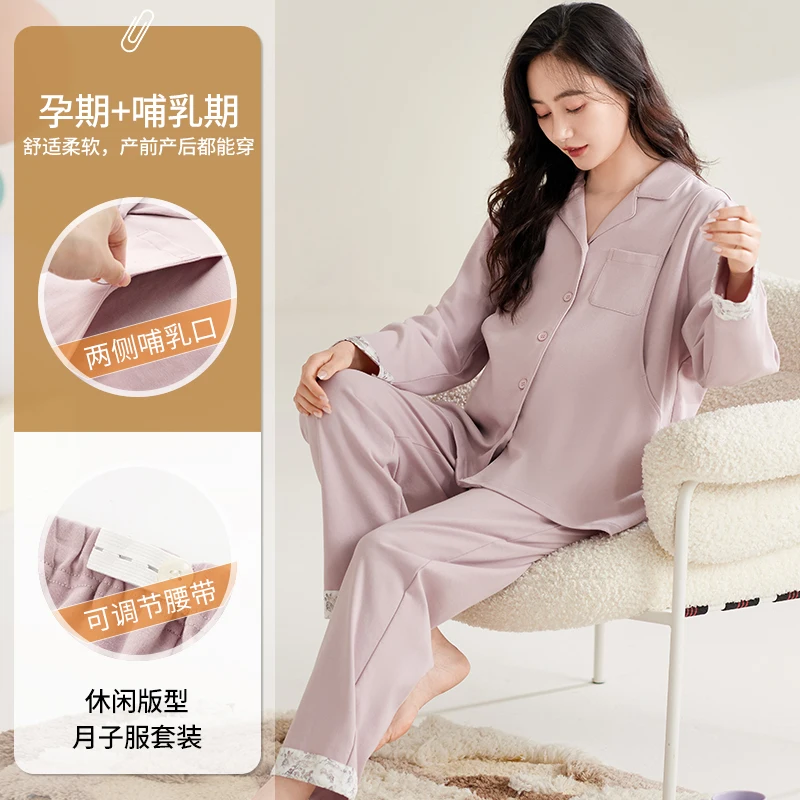 High Quality 100% Cotton Maternity Nursing Sleepwear Sets Long Sleeve Loose Cardigan Pajamas Suits Pregnancy Hospital Home Wear