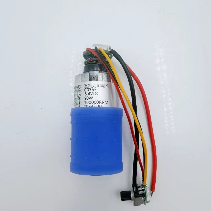 مروحة 100000 دورة في الدقيقة عالية السرعة بدون فرش DC7.4-8.4V 70W-95W 11A مع وحدة تحكم في سرعة المقاوم/PWM