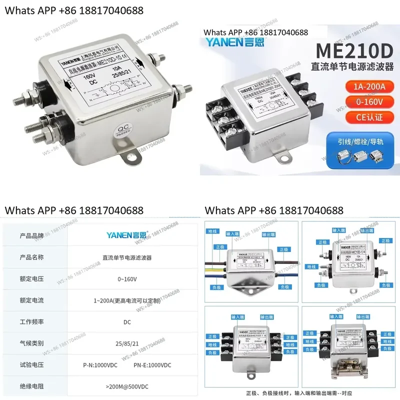 1PC for ME210D DC DC Power Supply Filter 220V Anti-interference 12V 24V 48V 100V Single-section Filter