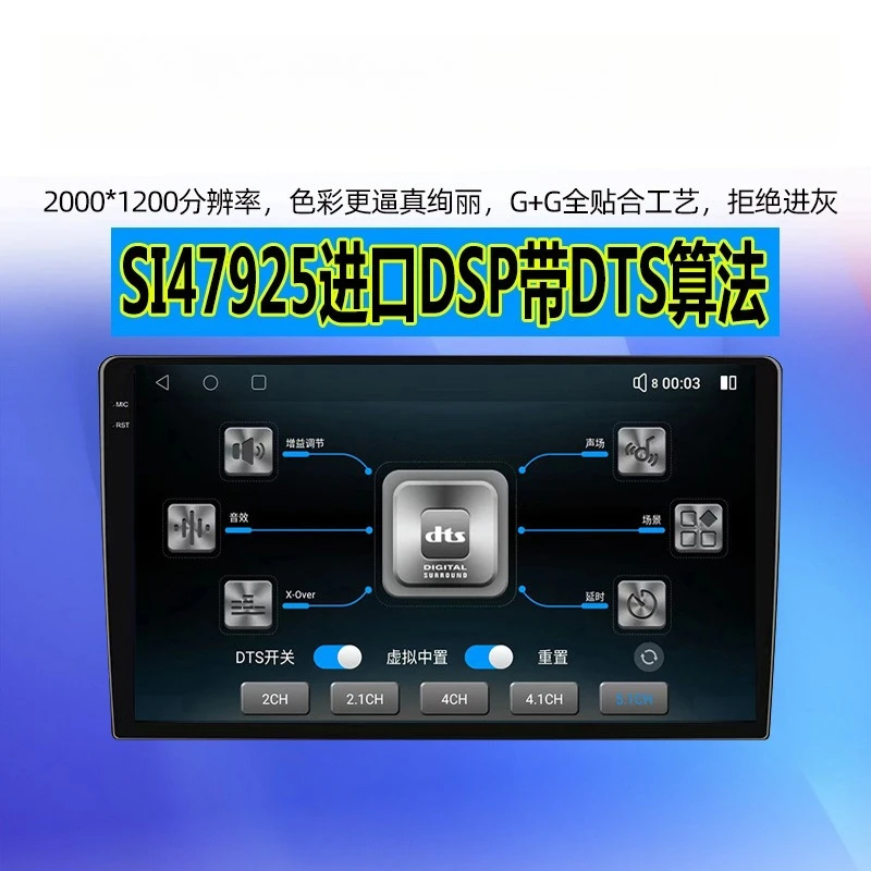665 panoramic 2K screen navigation octa-core 360 navigation Qualcomm 6125 car machine