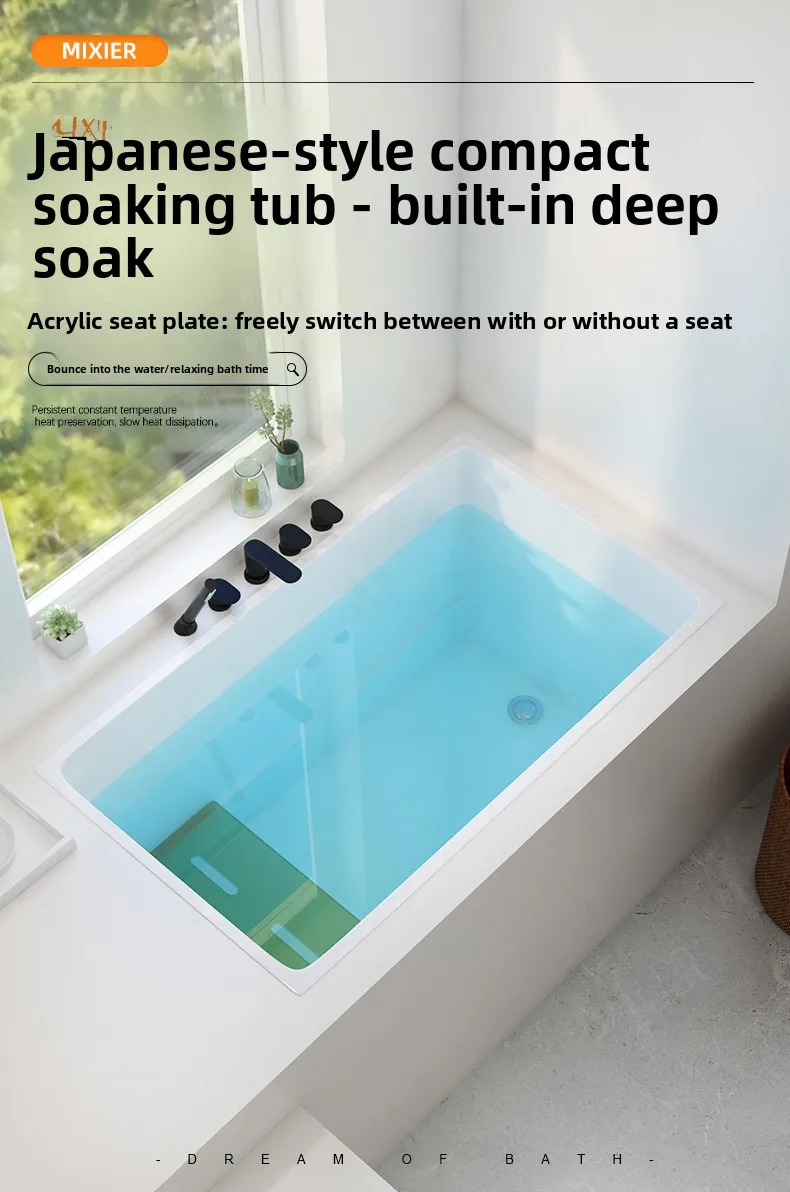Deep soaking bathtub household embedded small apartment acrylic Japanese sitting integrated mini small bathtub adult