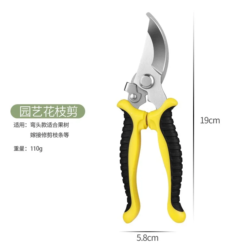 Stainless Steel Flower Fruit Branch Scissors Multi-functional Branch Scissors Gardening Shears Grape Shears Fruit Picking Tool