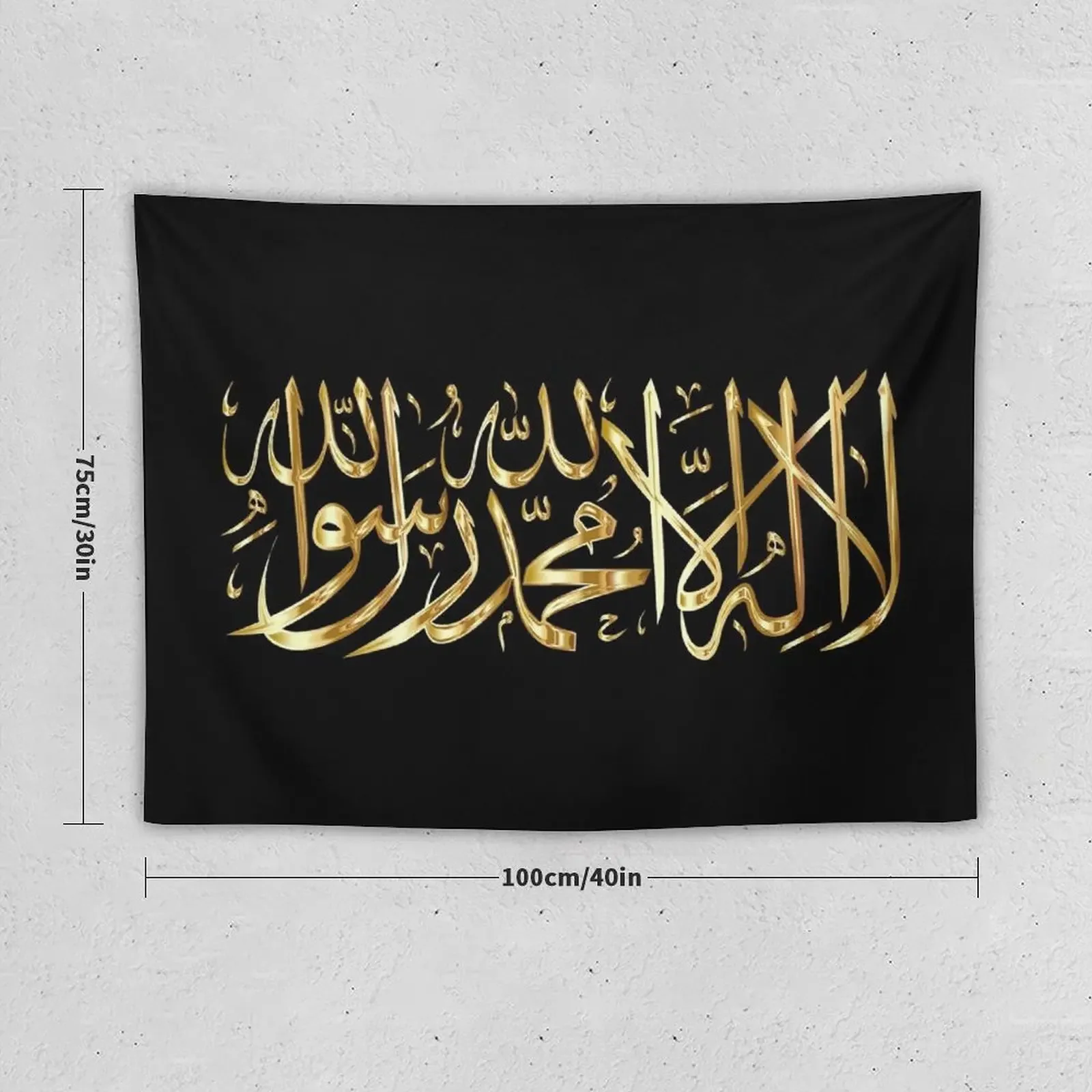 Golden Shahada Tapestry Wall Decor Wall Decor Hanging Wall Hanging Decor Room Tapestry