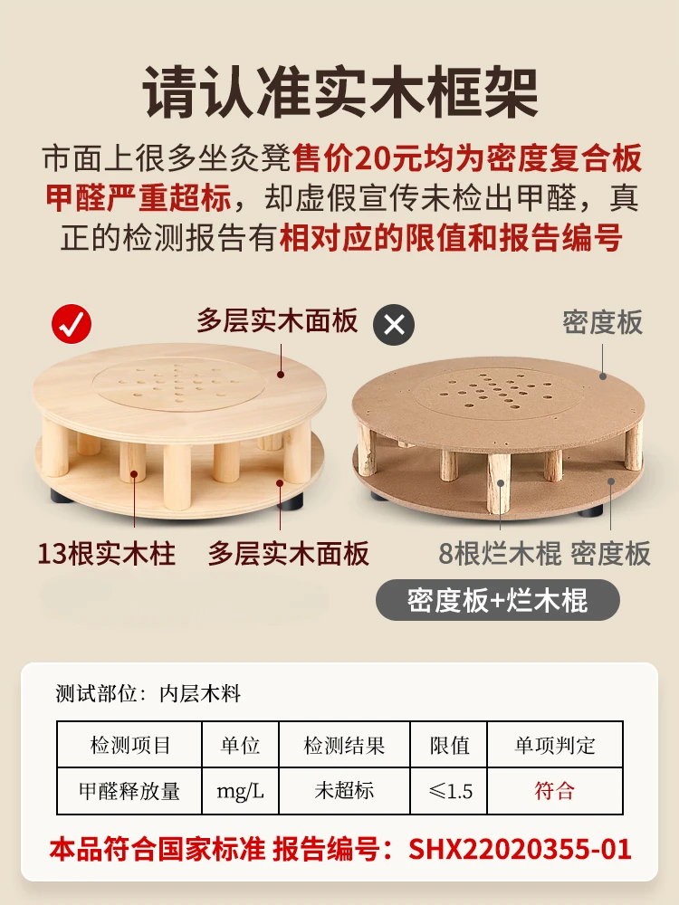 Sitting Fumigation Instrument Futon Moxibustion Stool Hip Carry-on Acupuncture Uterine Cold Gynecological Moxa Stick