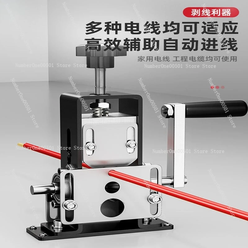 

Машина для зачистки проводов, артефакт, лом, медная проволока, бытовые отходы, небольшой кабель, руководство
