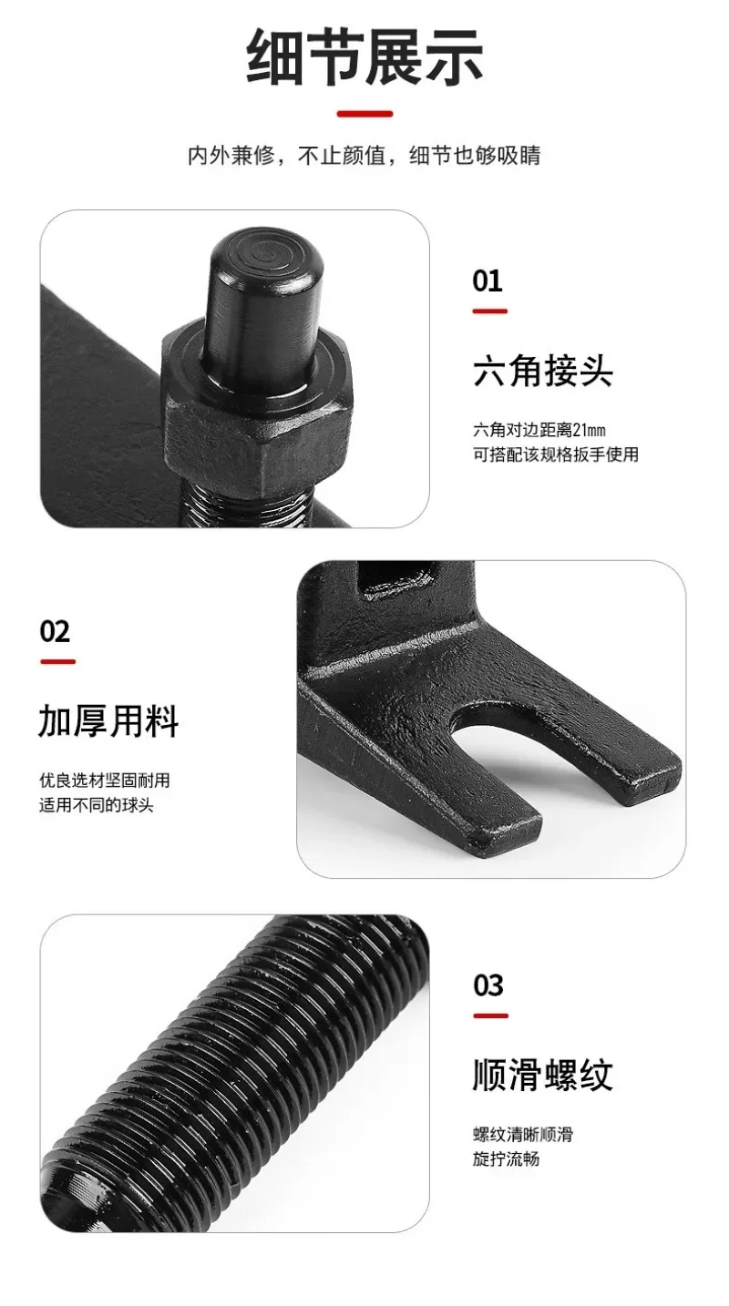 Ball‑Joint Separator Puller, Multifunctional Auto Accessory for Control Arm Tie Rod Disassembly