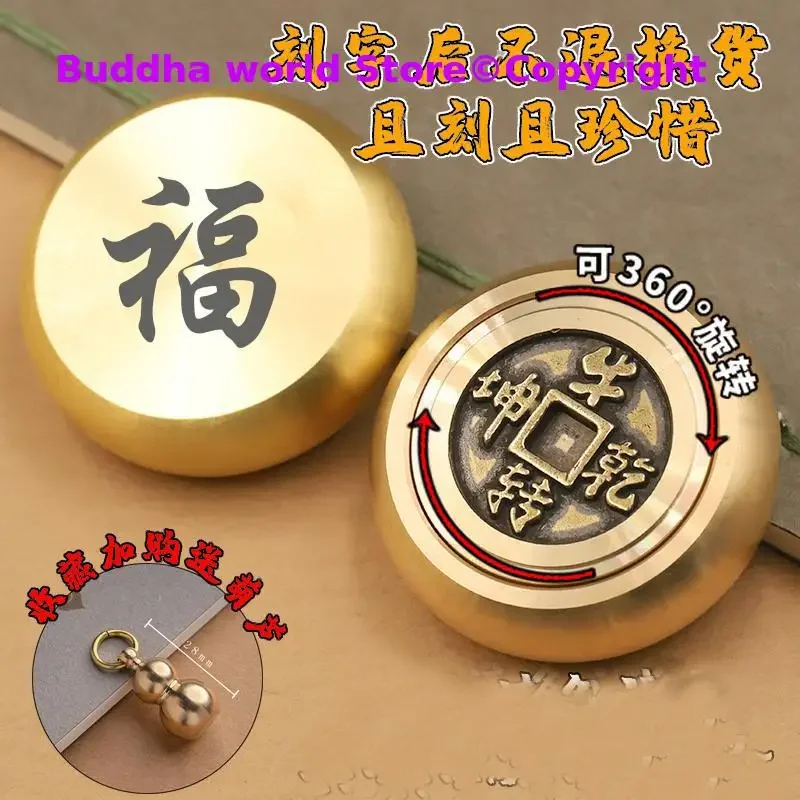 Asia Regulating Mental stress bring Fortune money GOOD LUCK Success mascot NIU ZHUAN QIAN KUN BRASS Rotating hand piece Talisman