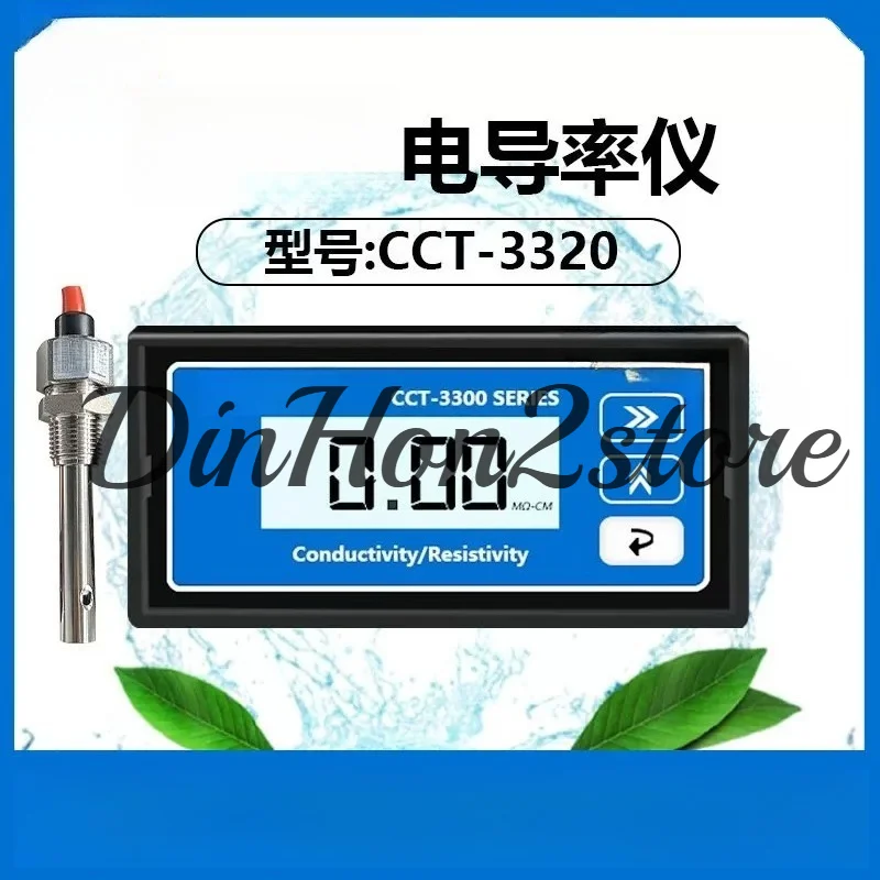 CCT-3320 Conductivity Meter Resistance Meter Pure Water Detection Controller Electrode Probe CCT-3320
