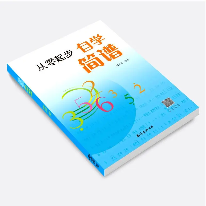 

Starting from scratch, self-taught notation, beginner notation, music theory book, basic music theory, introductory music theory