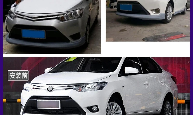 

Подходит для Toyota Vios 14-16 объемных внешних деталей, утолщенная передняя лопата для губ, задняя боковая юбка, комплект для модернизации автомобиля