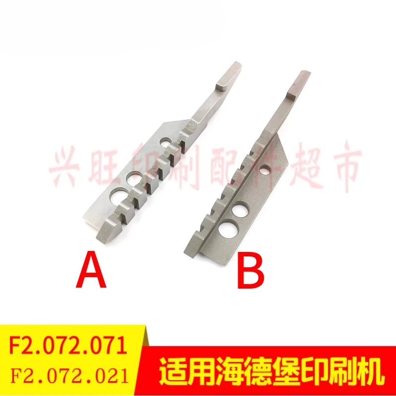 

1 pcs for Heidelberg CD102 SM102 printing press pull gauge baffle F2.072.071 tooth block F2.072.021