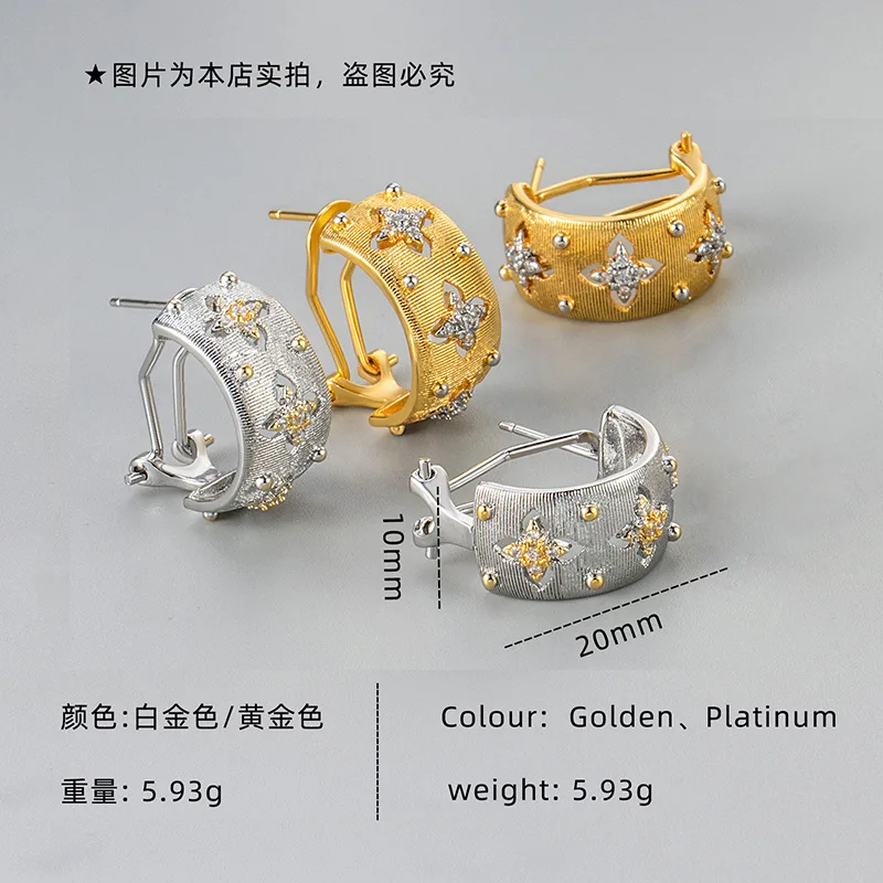 Cmon Kstar Hot Sale Italian Handmade Palace Brushing Two-Color Craft French Earrings Women's Fashion Luxury Jewelry Gift