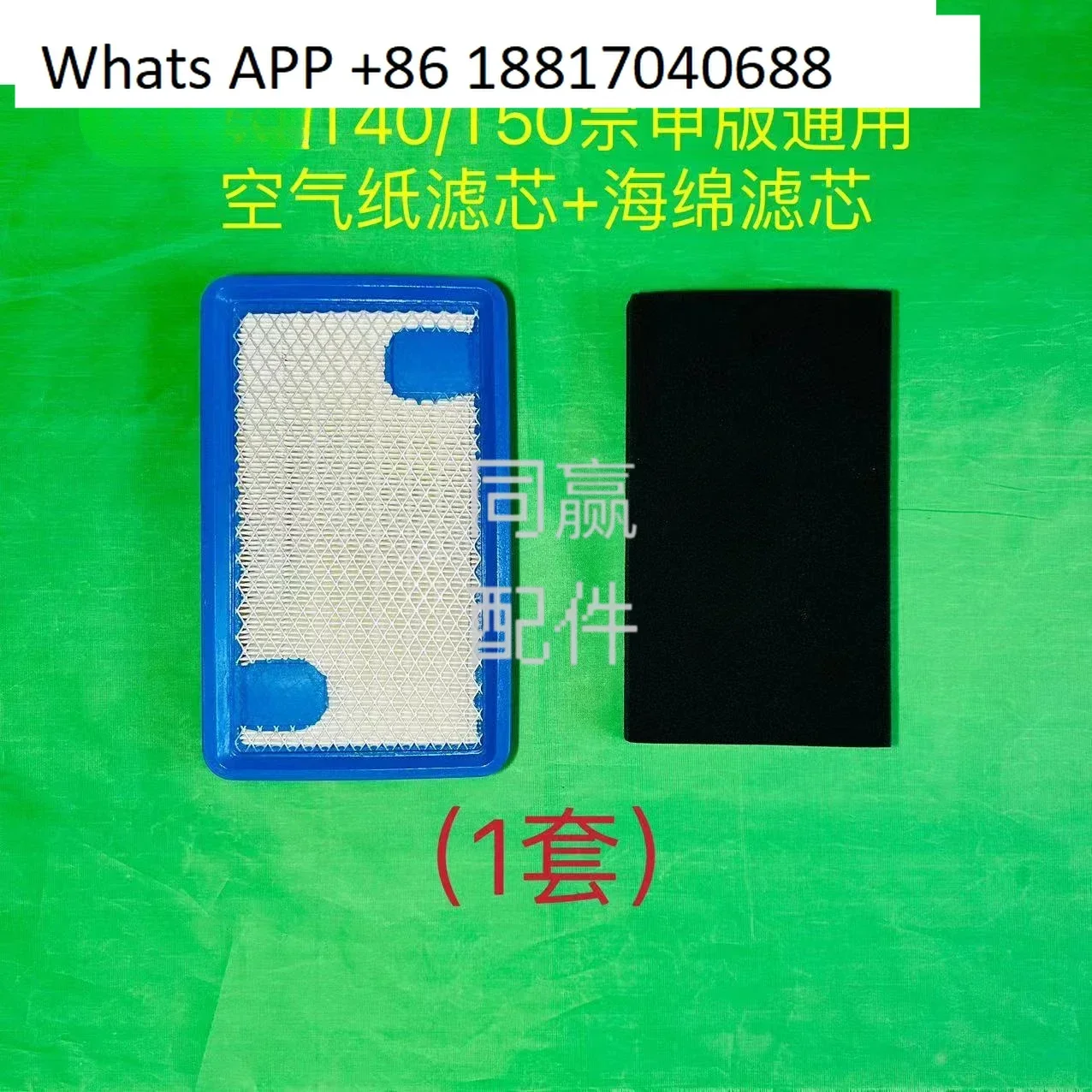 

T60/T50 T40 T25 T20P/T30 Fuel Charging Air Filter Cartridge