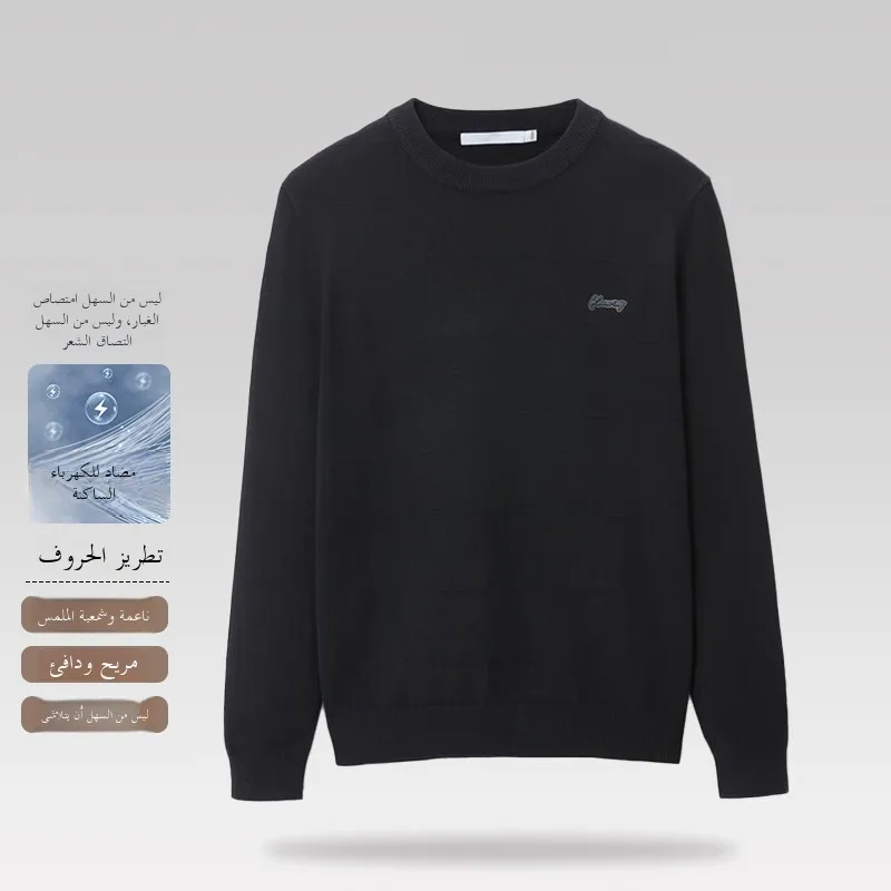 

Homesi Men's round Ne Embroidered Long Sve Knitted Sweater Casual Comfortable Fit Autumn Faion Polyester Blend