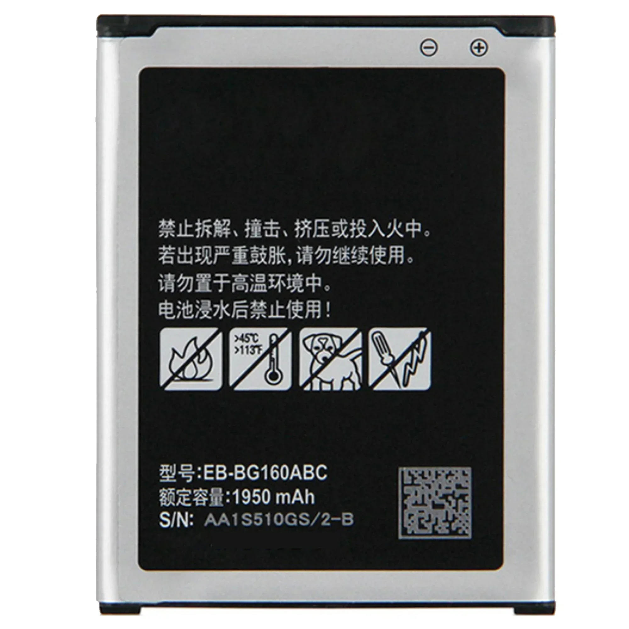 100% high capacity Battery EB-BG160ABC for Samsung Galaxy Folder 2 SM-G1600 G160N G1650W G165N 1950mAh EB-BG160ABK Batteria image 4