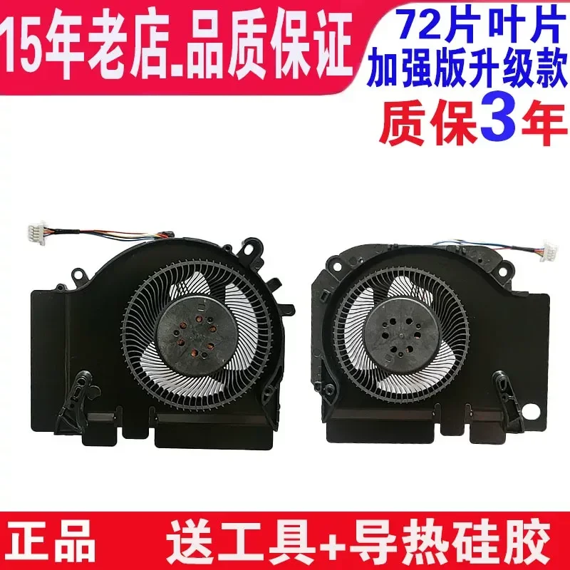 Cooling Fan for Xiaomi 15.6 Game Book 171502-AA AO AD GTX1060 1050Ti RTX2060 xmg1902-br Laptop Cooler Replacement Part
