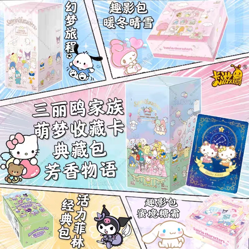 

KAYOU натуральная карта Sanrio Family Series, милая карта мечты, забавная сумка для теней, теплая зима, снег, коллекционные карты аниме, игрушки, подарки