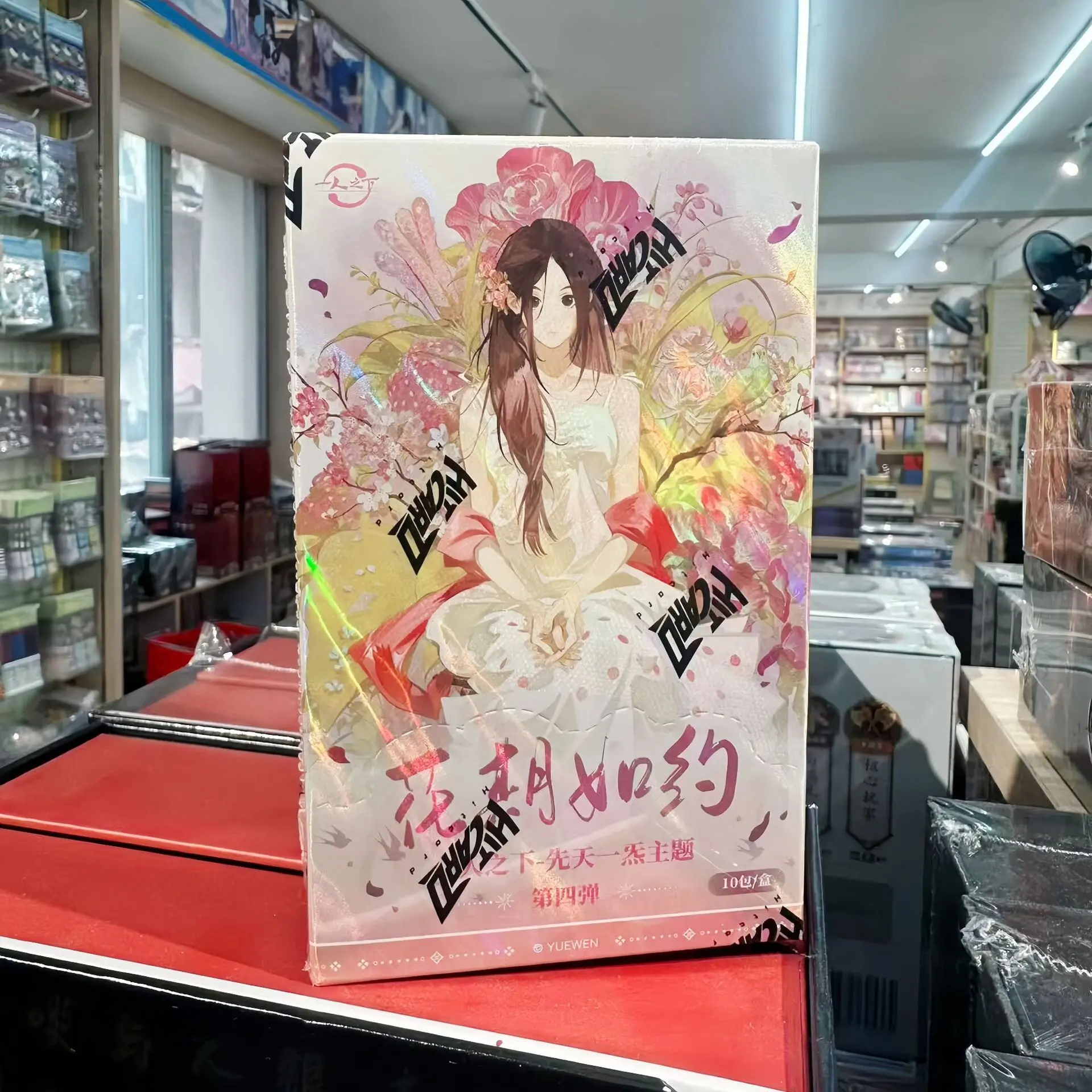 

Genuine Under One Person Vol.3 Vol.4 Blooming Season Floating Life Hand Theme Booster Box Anime Character Premium Foil Cards