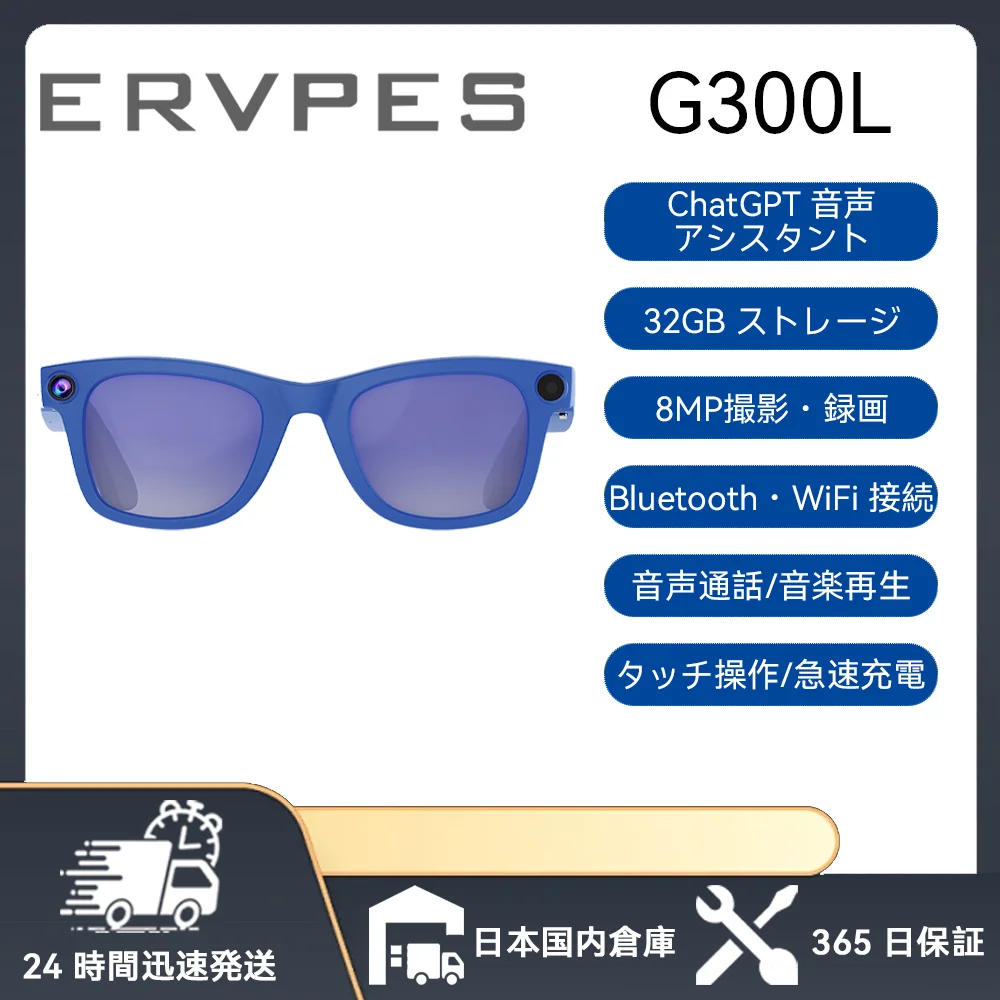 yZ[zErvpes G300L AIX}[gOX u[ ^ ʘb ChatGPTAVX^g A^C| 8MPJ rfI^ 32GB Bluetooth+Wifi yĐ ^b` }[d