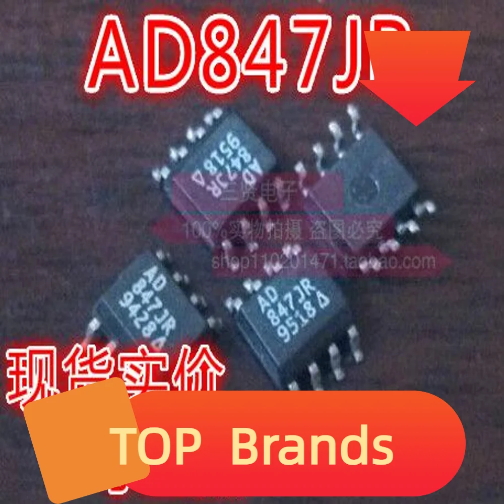 شرائح IC الأصلية ، AD847JR SOP-8 ، جديدة ، 10 قطعة