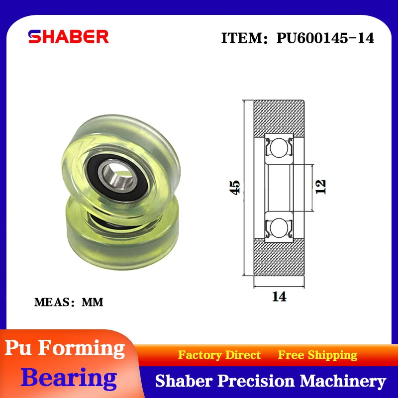 

【SHABER】Factory supply polyurethane formed bearing PU600145-14 glue coated bearing pulley guide wheel