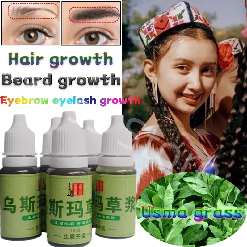 10ML pure natural Usma grass juice eyebrow eyelashes rapid growth liquid thick beard nutrient liquid hair growth liquid