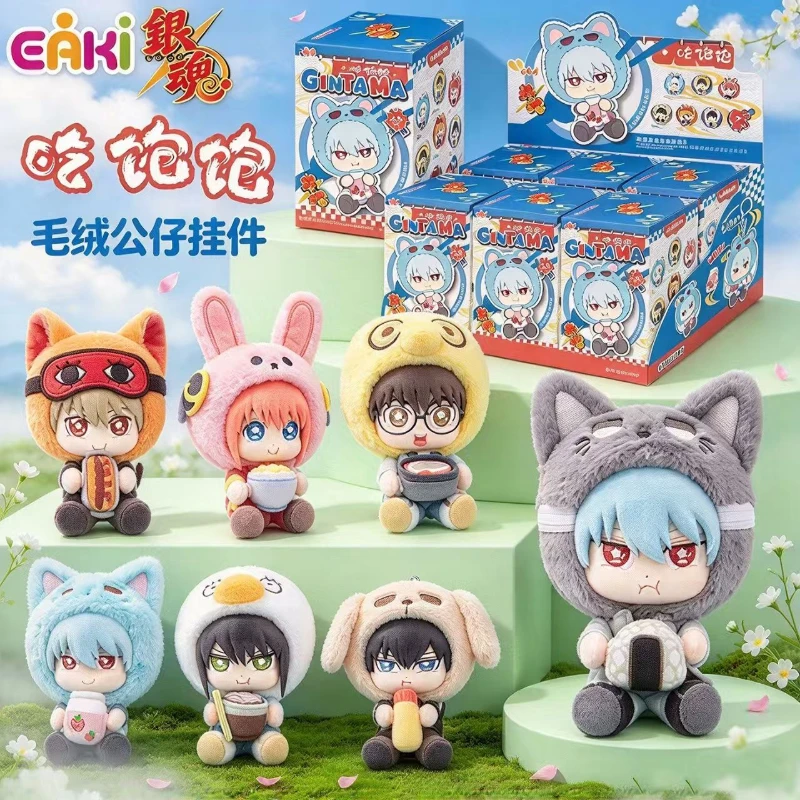 New Arrival Authentic Eaki Silver Soul Satisfied Series Blind Box Gift Peripheral Doll Pendant Sakata Gintoki Birthday Gift