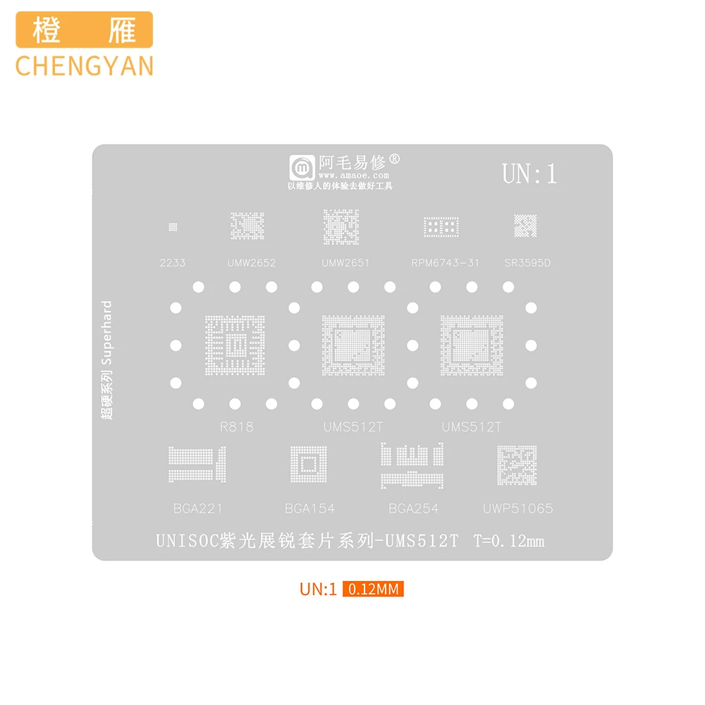 Reballing Stencil For Unisoc UMW2652 UMW2651 UMS215T UMP510G UMS512T UIS8910 UMS9230H UMS9230H SR3595D