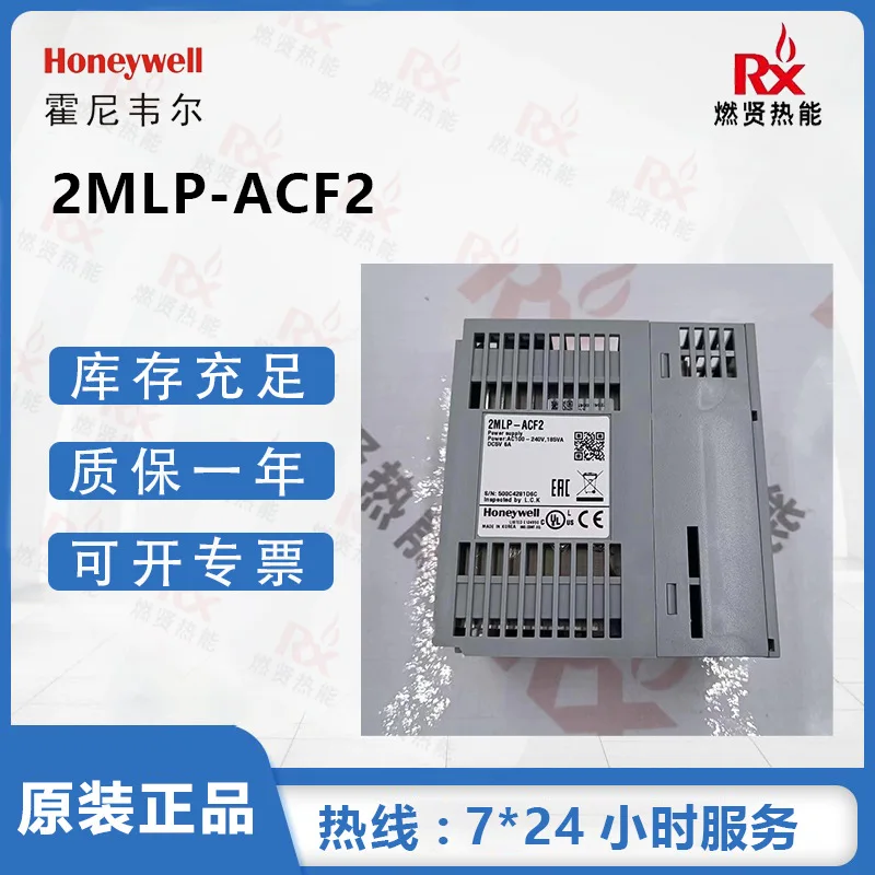 2025 Honeywell PLC-…