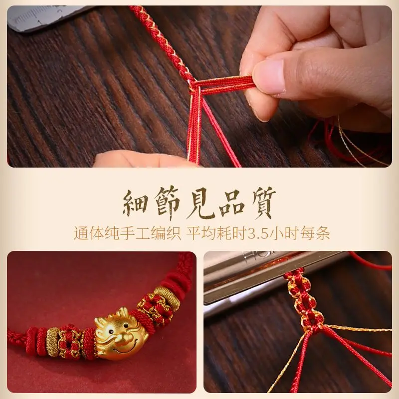 UMQ Year This Animal Year Red Rope Hand-Woven Beads Threading Diy Semi-Finished Products Dragon Dog Protective Gift